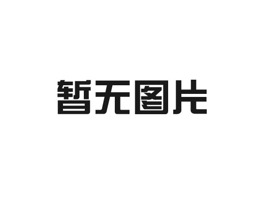 集装房屋是什么，为什么广受...